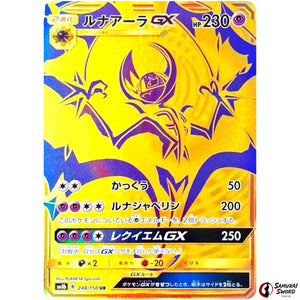 Lunala-GX