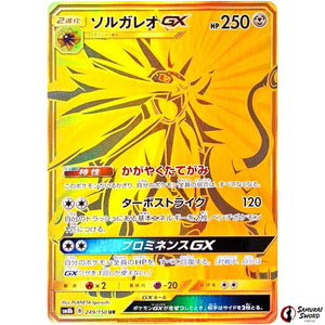 Solgaleo-GX