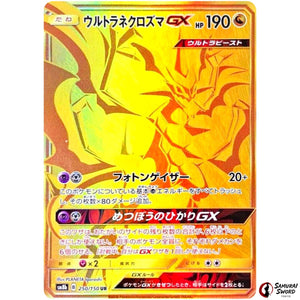 Ultra Necrozma-GX