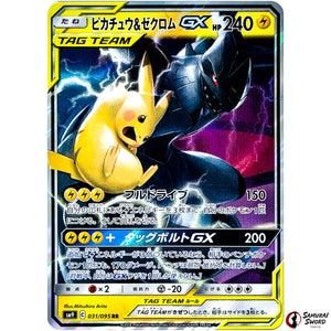 Pikachu & Zekrom-GX