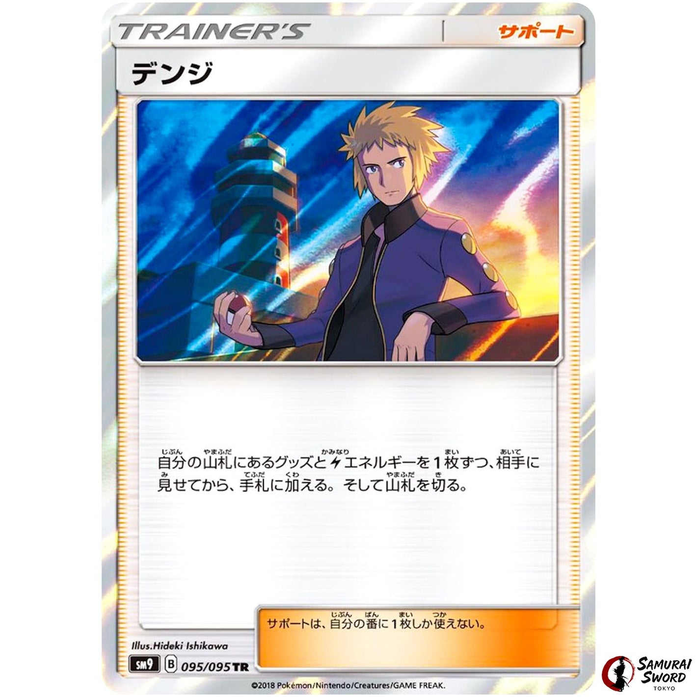 Volkner