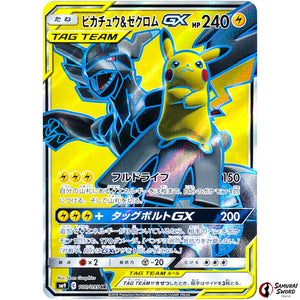 Pikachu & Zekrom-GX