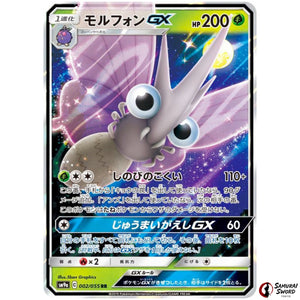 Venomoth-GX