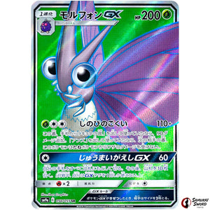 Venomoth-GX
