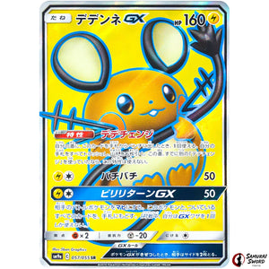 Dedenne-GX