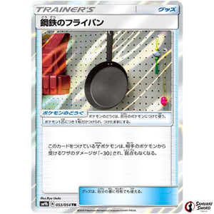 Metal Frying Pan