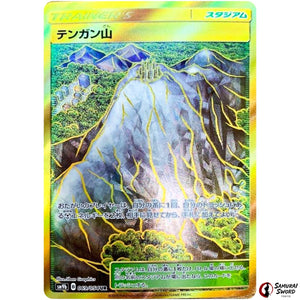 Mt. Coronet
