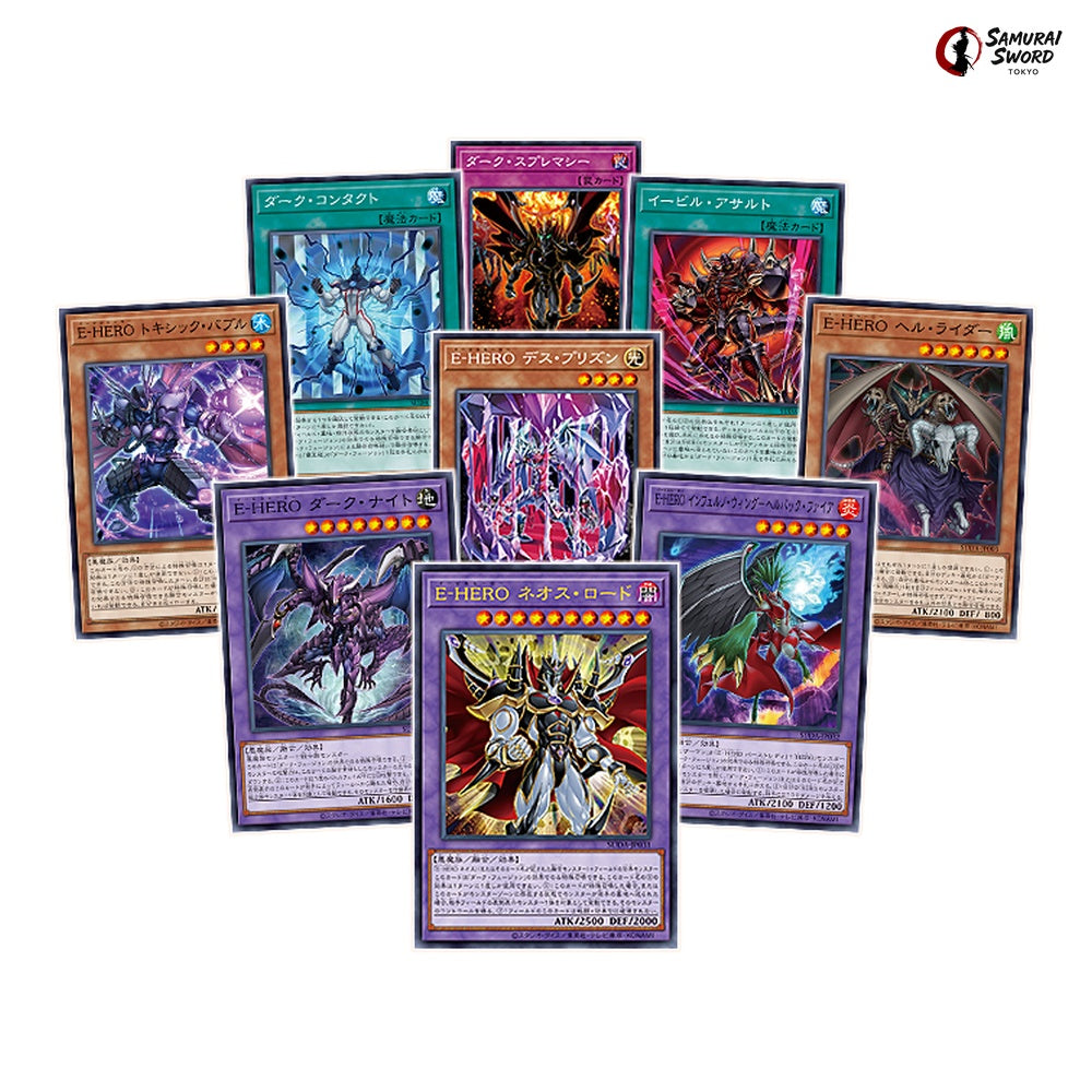 SUDA Supreme Darkness Chase Card - Yu-Gi-Oh OCG