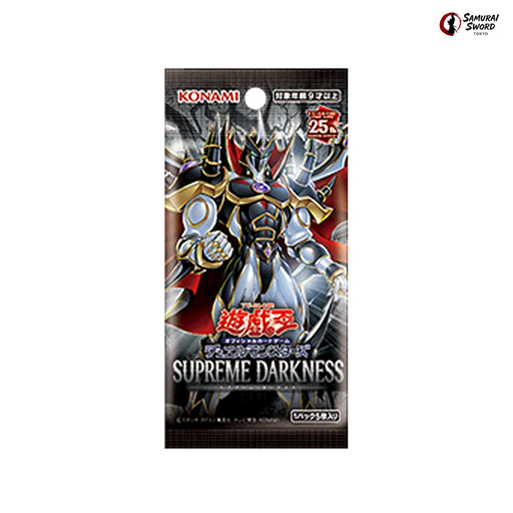 SUDA Supreme Darkness Yu-Gi-Oh Booster Pack