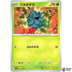 Pineco