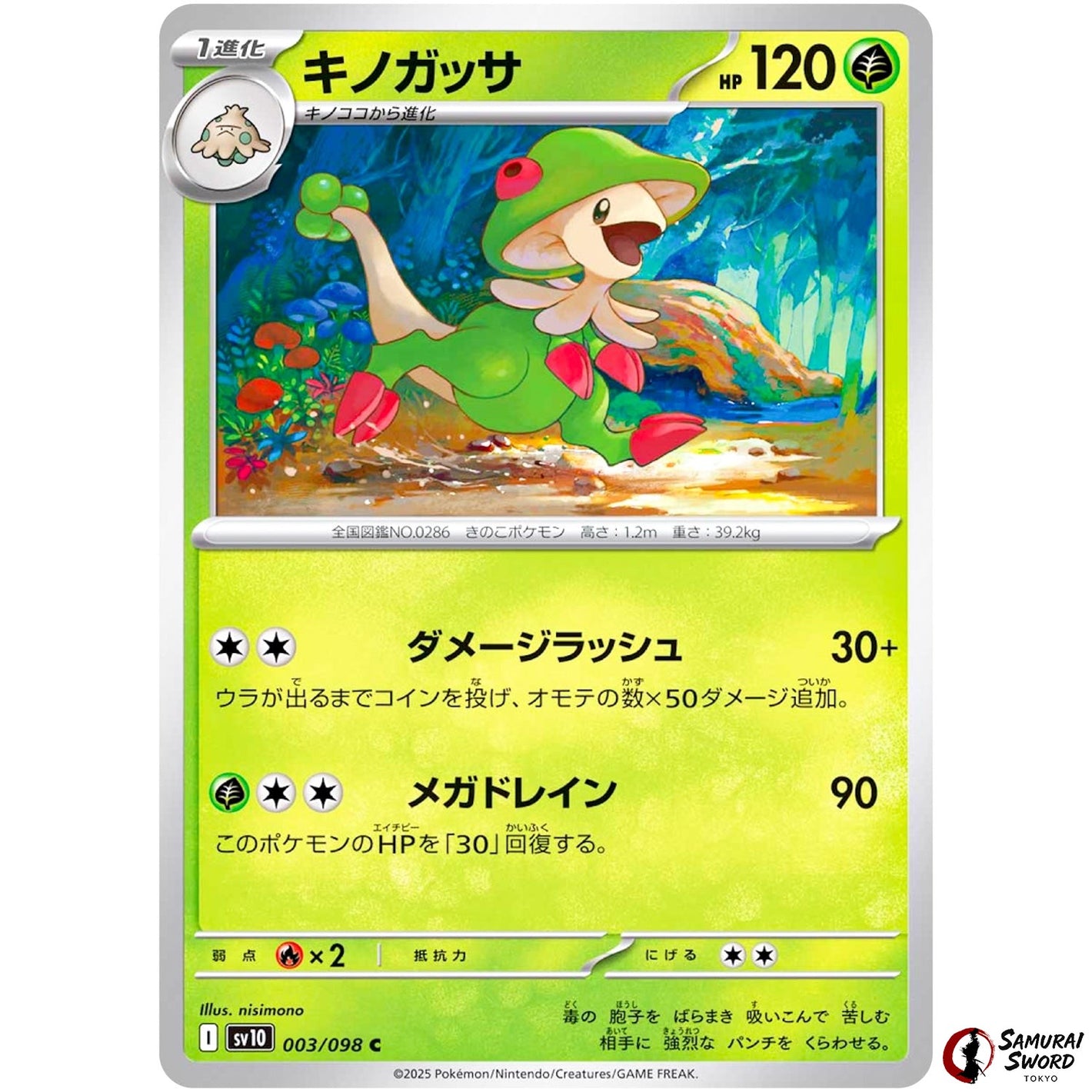Breloom