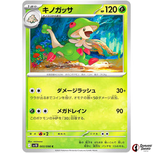 Breloom