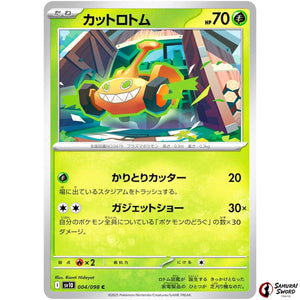 Mow Rotom