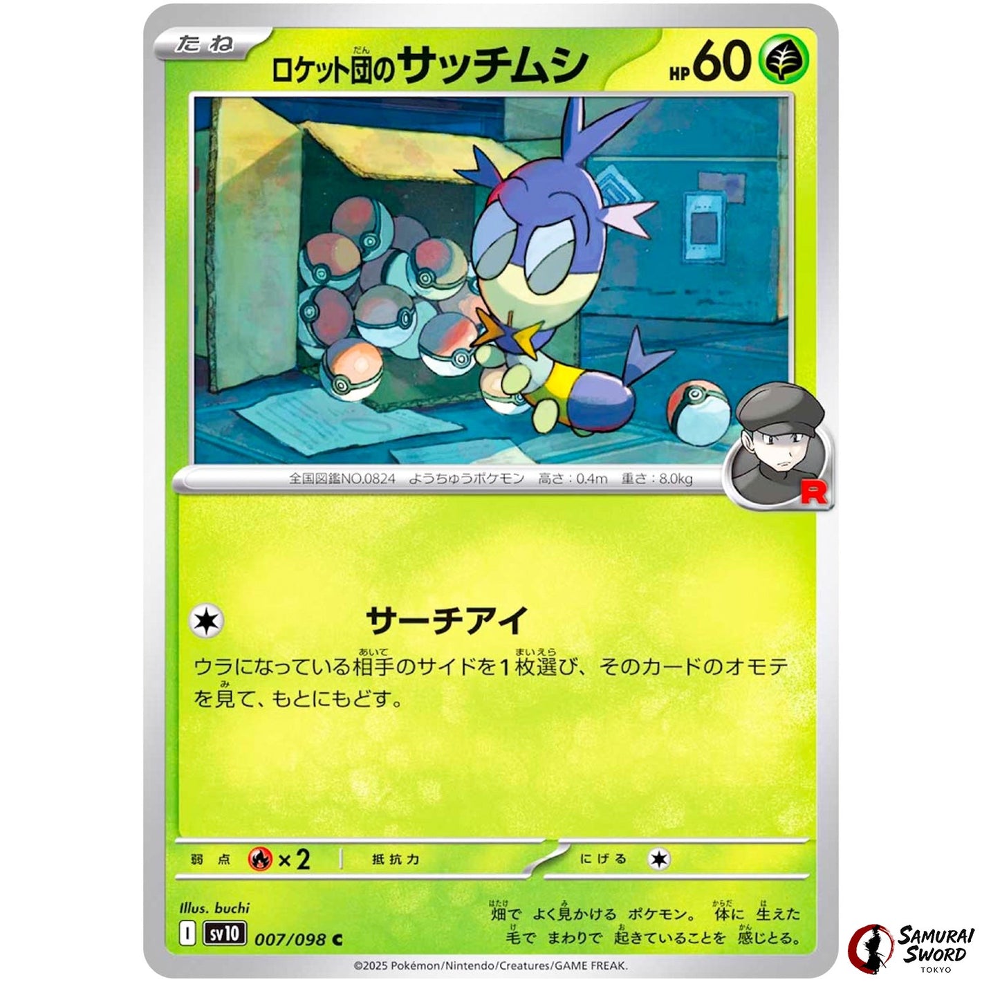 Team Rocket's Blipbug