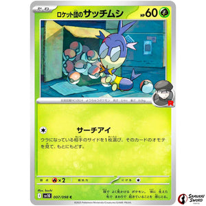 Team Rocket's Blipbug