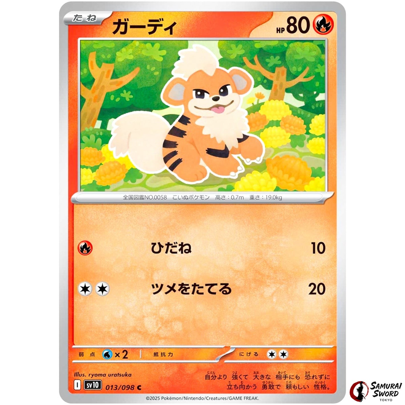 Growlithe