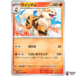 Arcanine