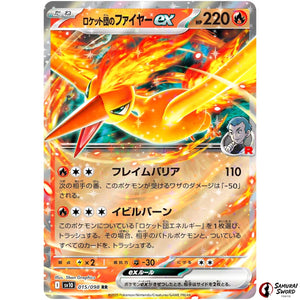 Team Rocket's Moltres ex