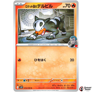 Team Rocket's Houndour