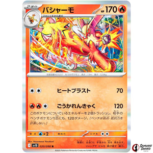 Blaziken