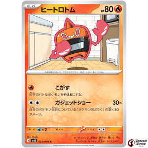 Heat Rotom