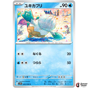 Snover