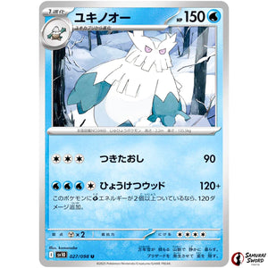 Abomasnow