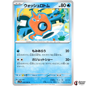 Wash Rotom