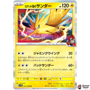 Team Rocket's Zapdos