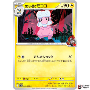 Team Rocket's Flaaffy