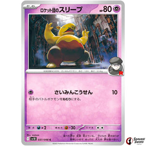 Team Rocket's Drowzee
