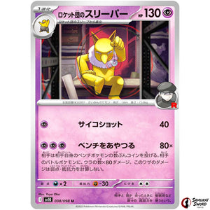 Team Rocket's Hypno