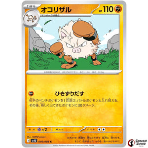 Primeape