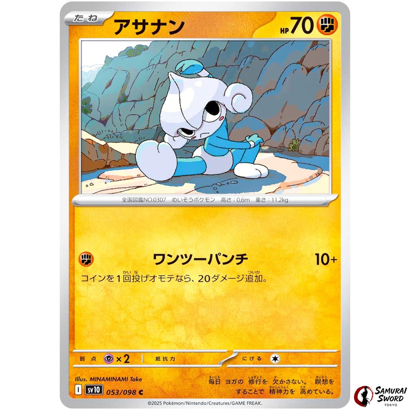 Meditite