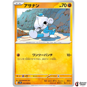Meditite