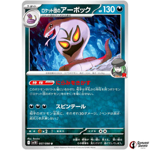 Team Rocket's Arbok