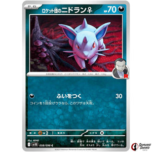 Team Rocket's Nidoran♀