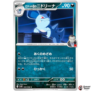Team Rocket's Nidorina