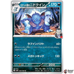 Team Rocket's Nidoqueen