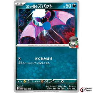Team Rocket's Zubat