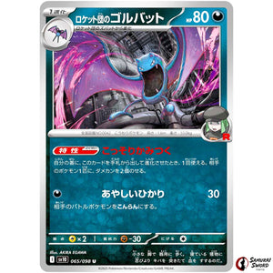 Team Rocket's Golbat