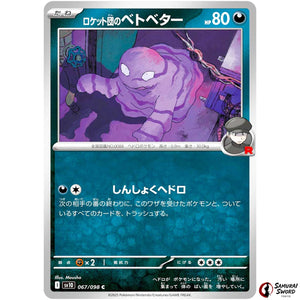 Team Rocket's Grimer