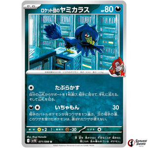 Team Rocket's Murkrow