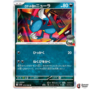 Team Rocket's Sneasel