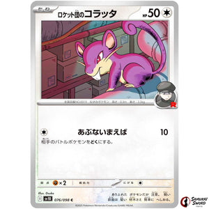 Team Rocket's Rattata