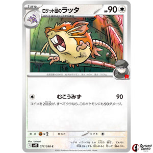 Team Rocket's Raticate