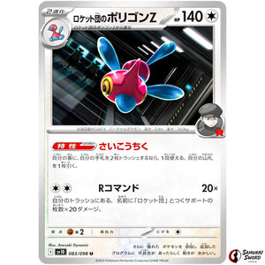 Team Rocket's Porygon-Z