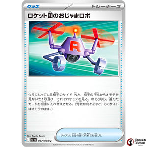 Team Rocket's Intruder Robot