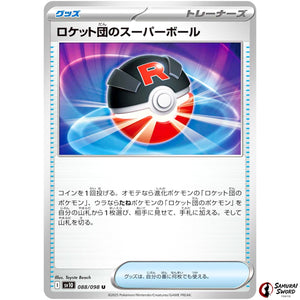 Team Rocket's Great Ball