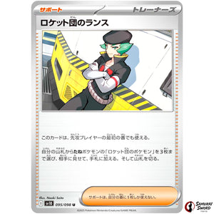 Team Rocket's Proton